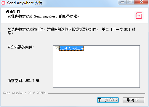 Send Anywhere截图