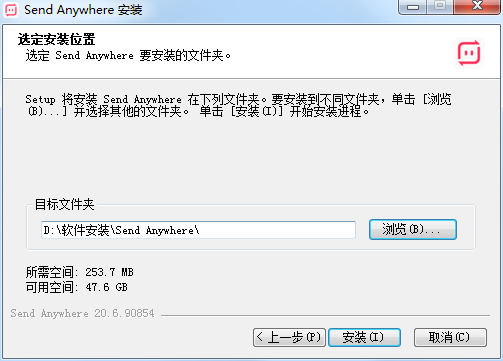 Send Anywhere截图