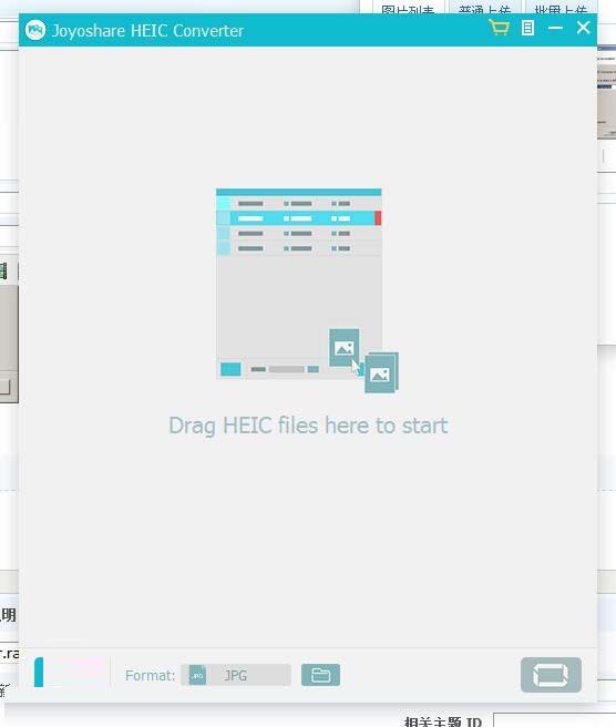 Joyoshare HEIC Converter截图