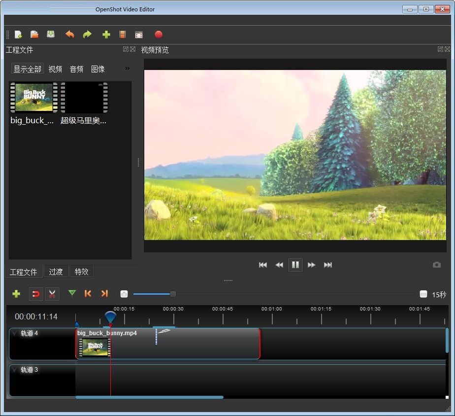 OpenShot Video Editor截图