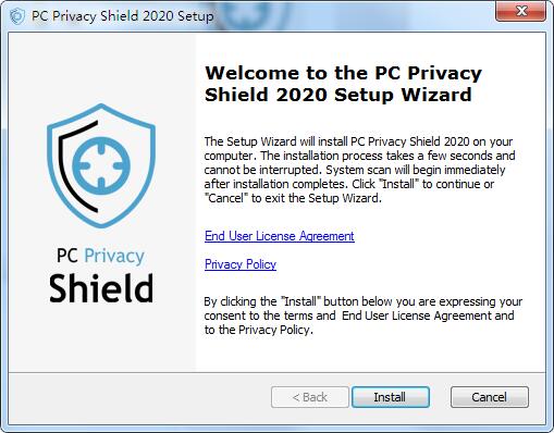 PC Privacy Shield 2020截图