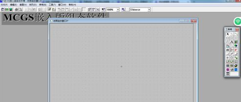 MCGS组态软件截图