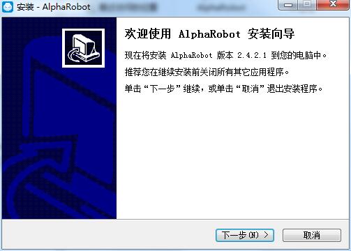 AlphaEbot动作编辑软件截图