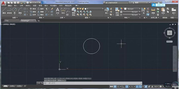 AutoCAD2019截图