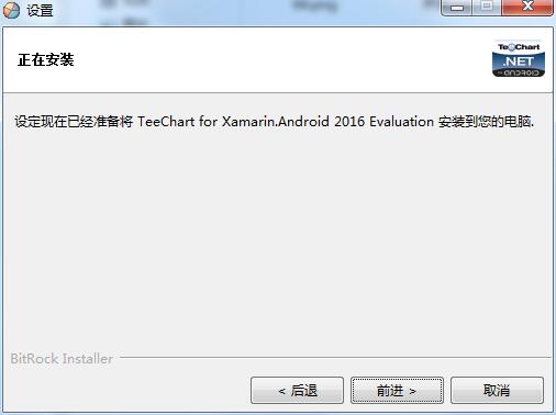 Teechart截图