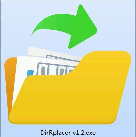 DirRplacer截图