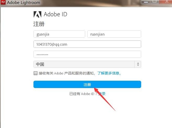 Adobe Lightroom 6.0截图