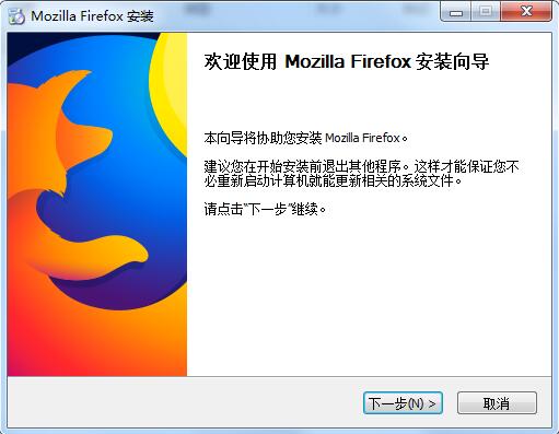 Firefox企业版截图