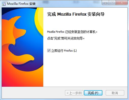 Firefox企业版截图