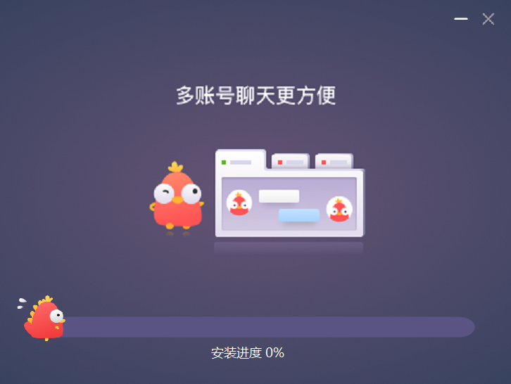 拼多多商家版截图