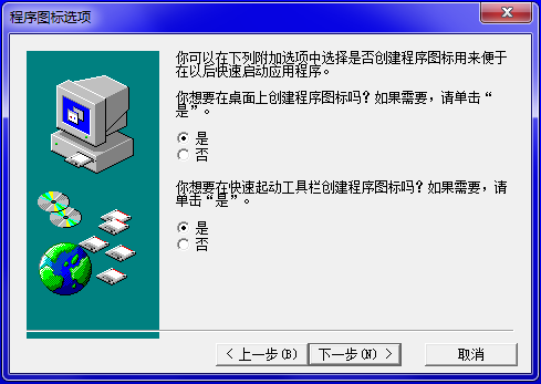 普霖Pulin PR-04 支票打印机驱动截图