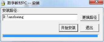 河南省中小学数字教材服务平台截图