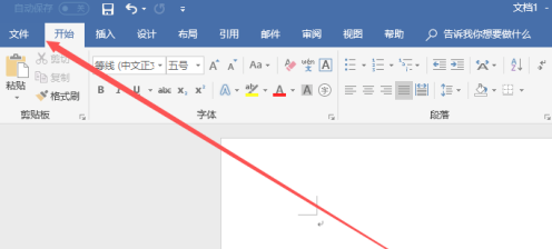 Office 365截图