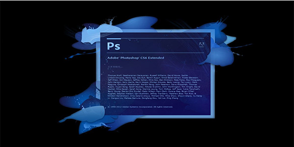 Photoshop CS3截图