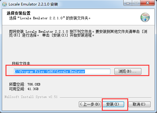 Win10日文游戏乱码转换工具(Locale Emulator)截图