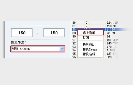 gv搜索器截图