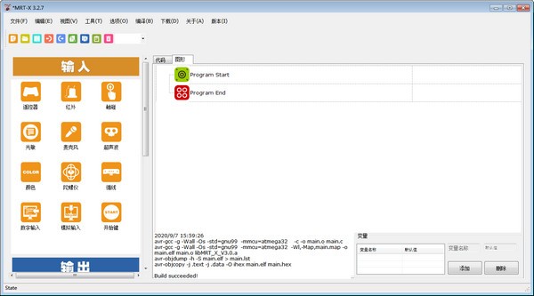 MRT-X编程软件截图