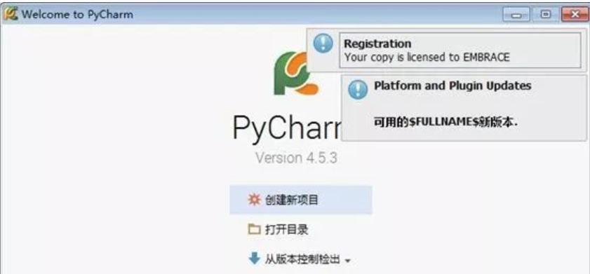 PyCharm4.5截图