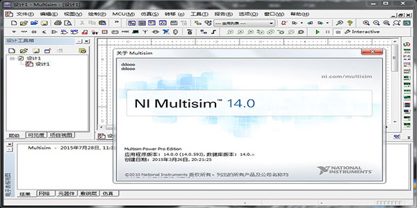 Multisim14.0截图