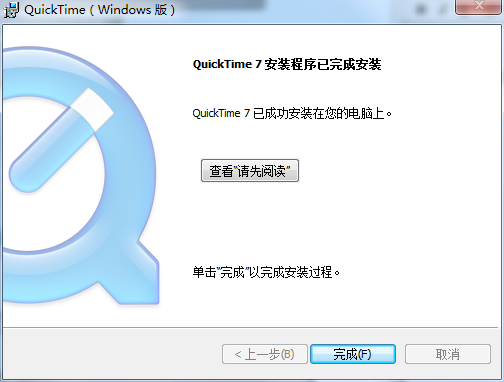 QuickTime截图