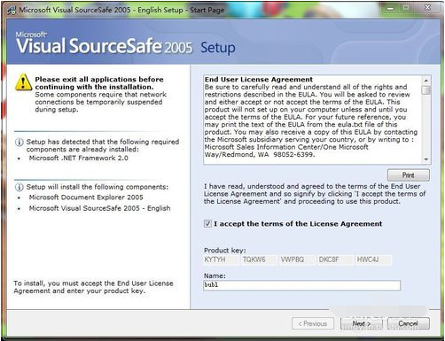 Microsoft Visual SourceSafe 2005(VSS2005)截图