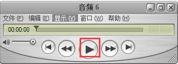 QuickTime截图