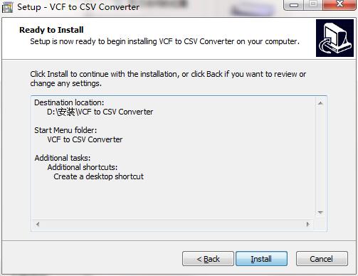 VovSoft VCF to CSV Converter截图