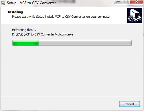 VovSoft VCF to CSV Converter截图