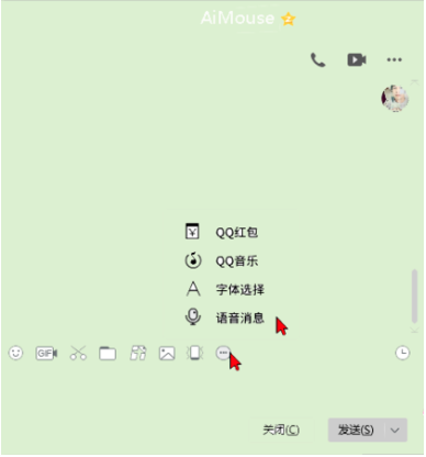 AiMouse截图