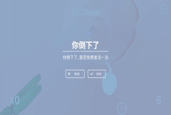 SpermDash精疲力尽截图