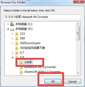 Aiseesoft 4K Converter截图