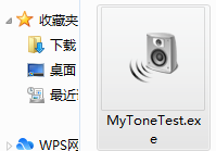 音频信号发生器软件(MyToneTest)截图