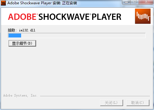 Shockwave flash截图