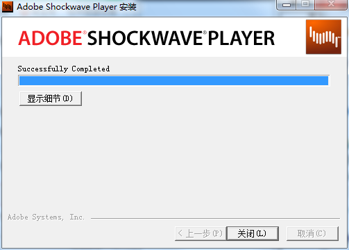 Shockwave flash截图