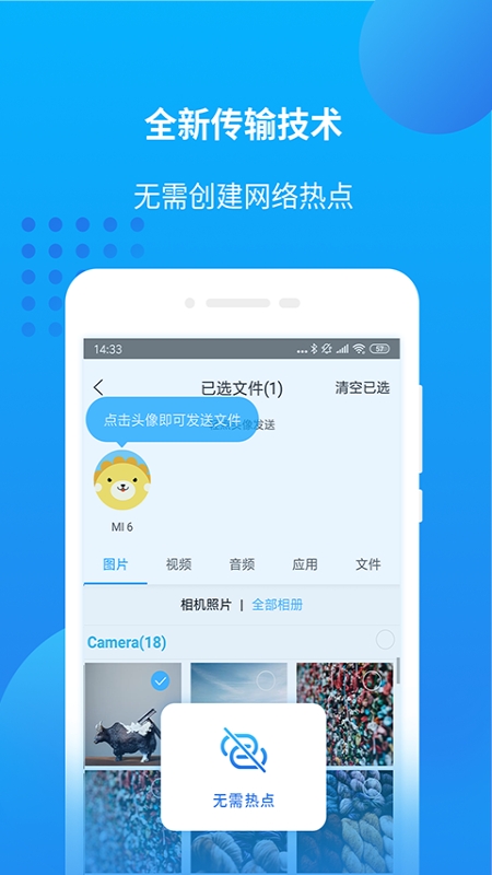 爱奇艺万能播放器截图