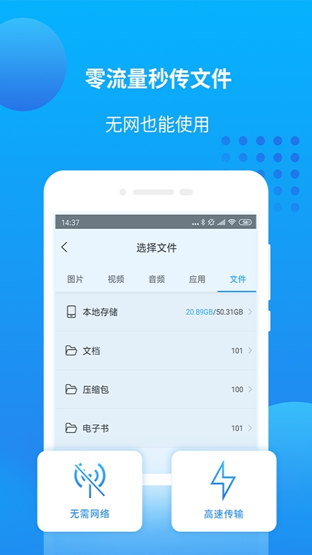 爱奇艺万能播放器截图