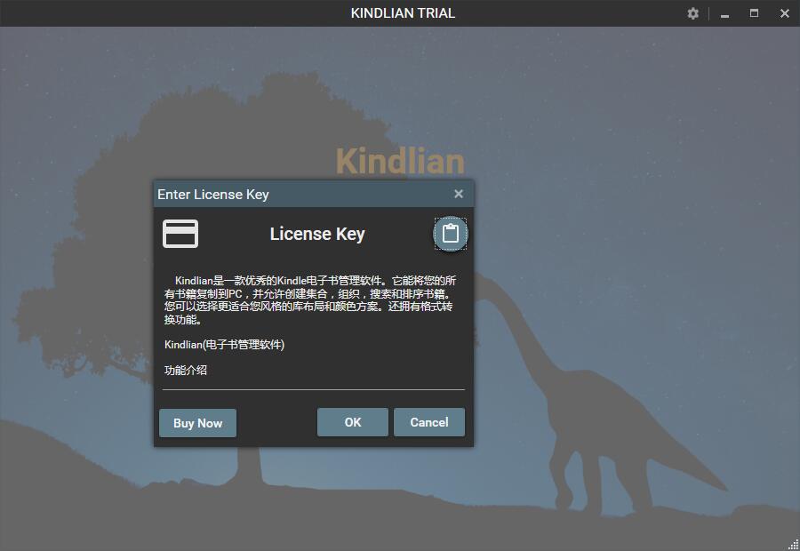 Kindlian截图