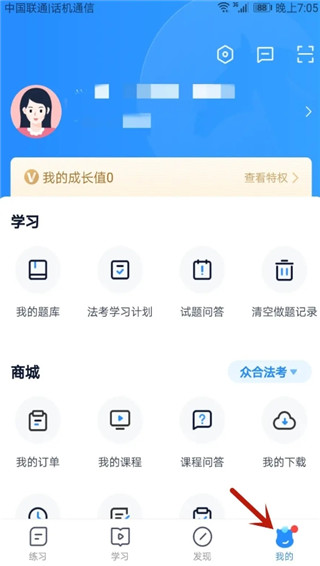 竹马截图