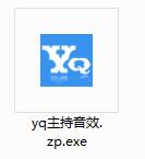 YQ主持音效截图