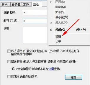 GPU-Z中文版下载截图