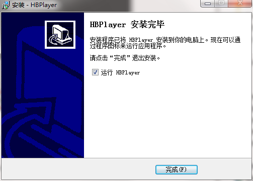 监控视频播放器HBPlayer截图