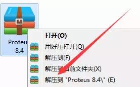 Proteus8.4截图