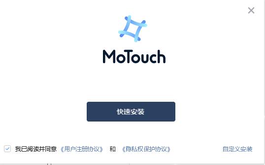 MoTouch截图