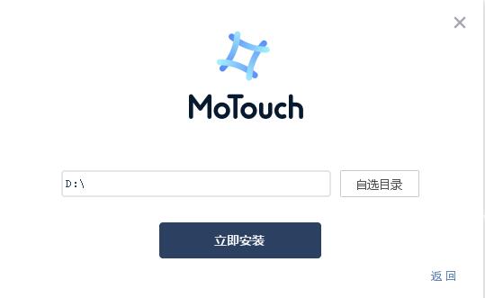 MoTouch截图