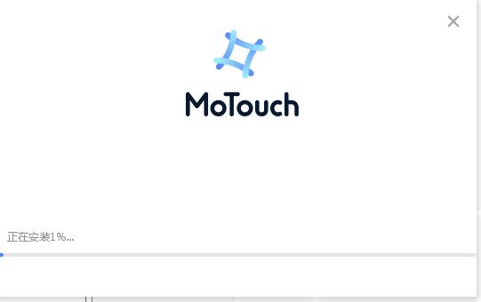 MoTouch截图