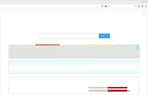 Chrome极速浏览器截图