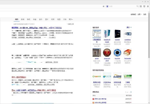 Chrome极速浏览器截图