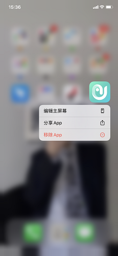 智U截图