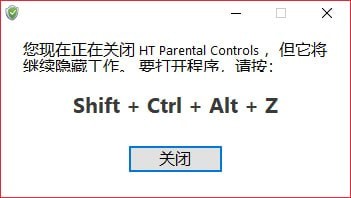 HT Parental Controls截图