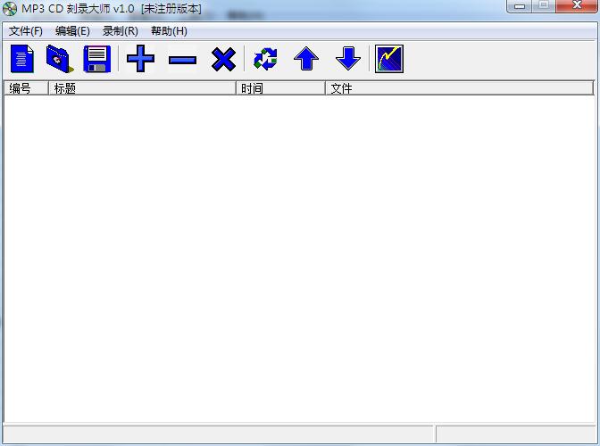 MP3CD刻录大师截图